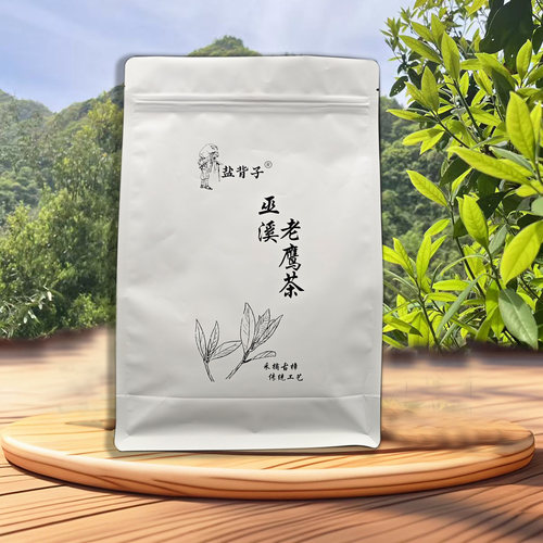 四川重庆老鹰茶盐背子嫩叶