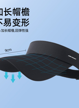 户外防晒帽女夏季防紫外线空顶遮阳帽大檐遮脸显脸小太阳帽男