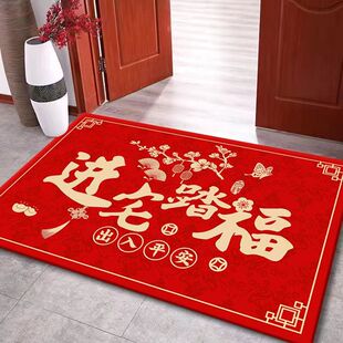 新中式喜庆红进门地垫入户门玄关垫子吸水防滑耐脏家用可裁剪地毯