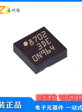 LIS3DETR 封装LGA16 ST振动接近位移传感器 集成芯片 原装正品