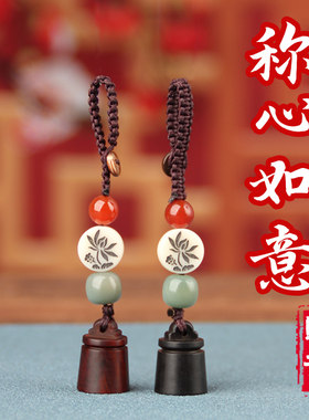 紫檀木吊坠姓名印章定制名字挂件吊坠钥匙扣篆刻改名礼品章定刻章