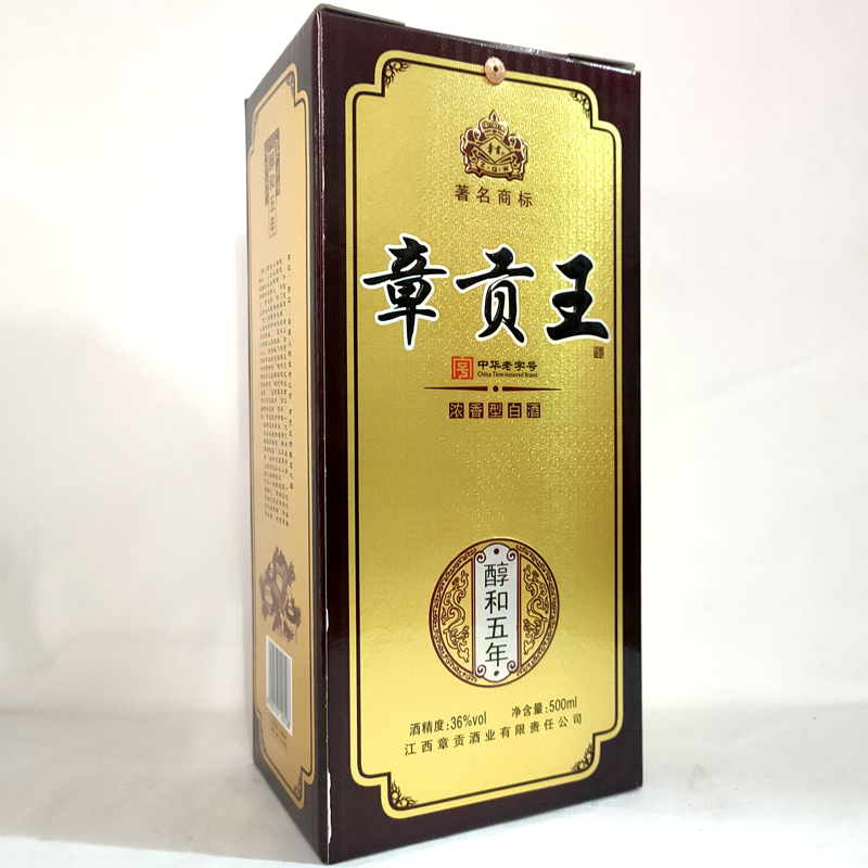 章贡王酒36度醇和五年浓香型纯粮500ml江西赣州名酒2瓶装自饮宴席