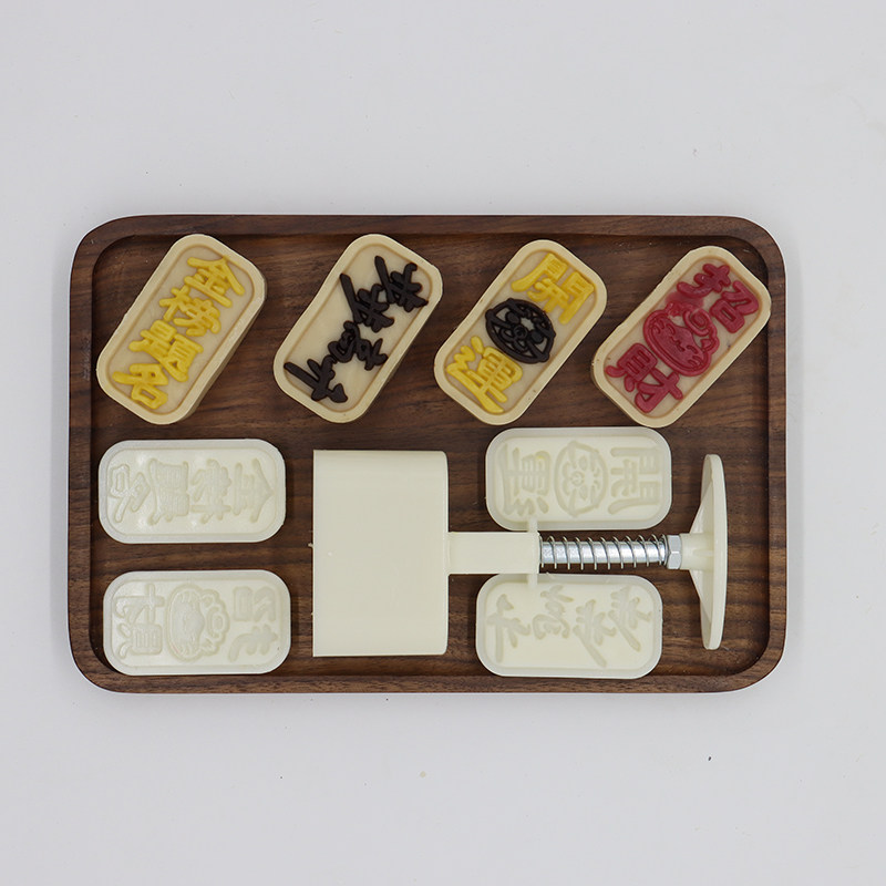 中秋月饼模具套装绿豆糕冰皮月饼模具家用压花糕点手压式50克100g