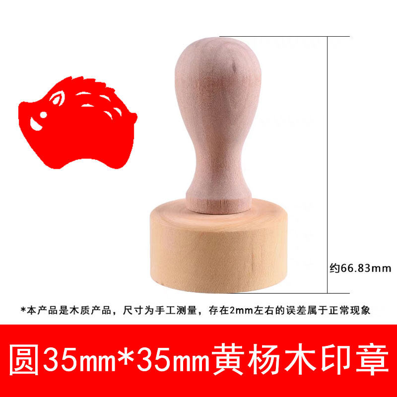 月饼印章木质福字苏式五仁馒头饽饽糕点心印子白皮酥食品凸印章