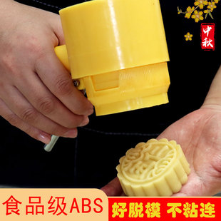 2025月饼模具绿豆糕中秋冰皮模具家用反扣式圆形套装艾叶粑粑模具