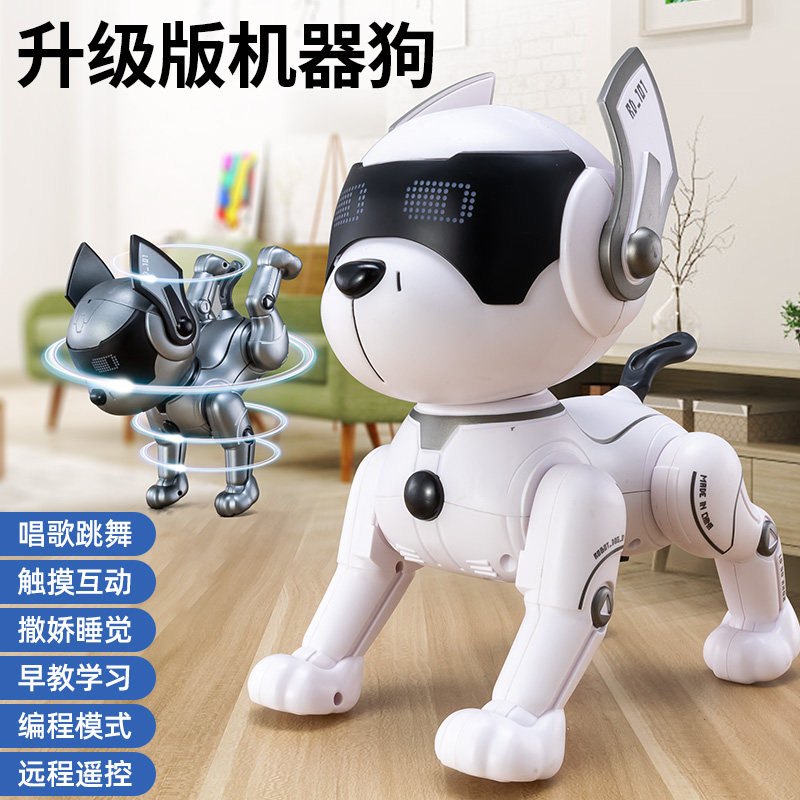 遥控早教智能机器狗儿童玩具走路会叫电动机器人编程特技小狗小孩