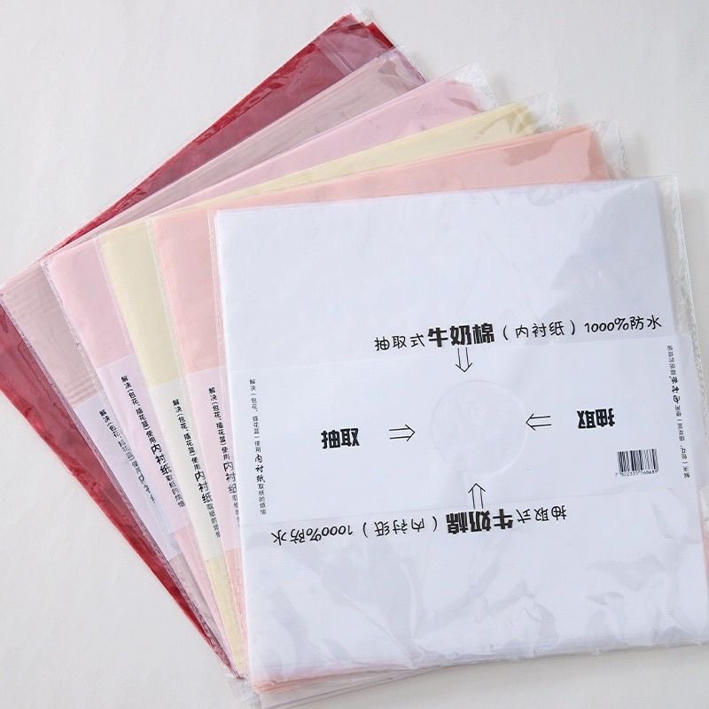 抽取式牛奶棉情人节鲜花花束包装纸棉纸防水打底内衬礼盒填充纸,鲜花速递/花卉仿真/绿植园艺,花艺包装纸,淘宝优惠券,粉丝福利购,淘宝优惠卷