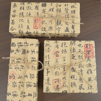 中国风书法文字素材包装纸古风兰亭序新中式大张花束包书皮礼品纸