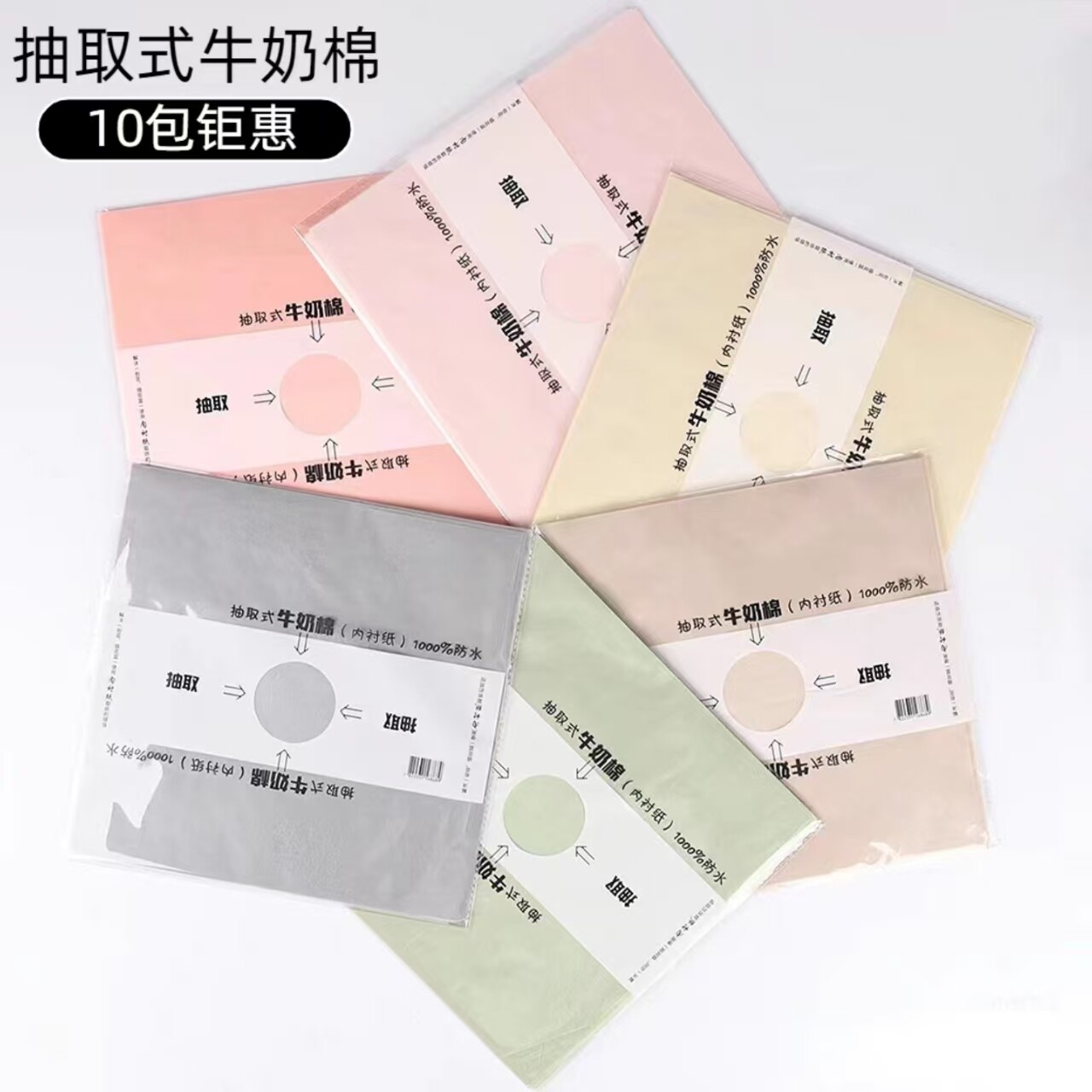 花盏新牛奶棉包装纸防水鲜花花束内衬抽取式棉纸花艺包花材料资材