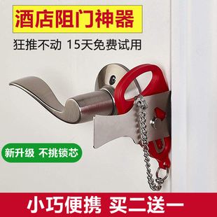 阻门器门阻顶门神器防盗抵门反锁器家用酒店安全门档旅行便携女生