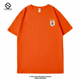 山东泰山队鲁能队服短袖t恤男女足球文化衫运动休闲大码球迷衣服