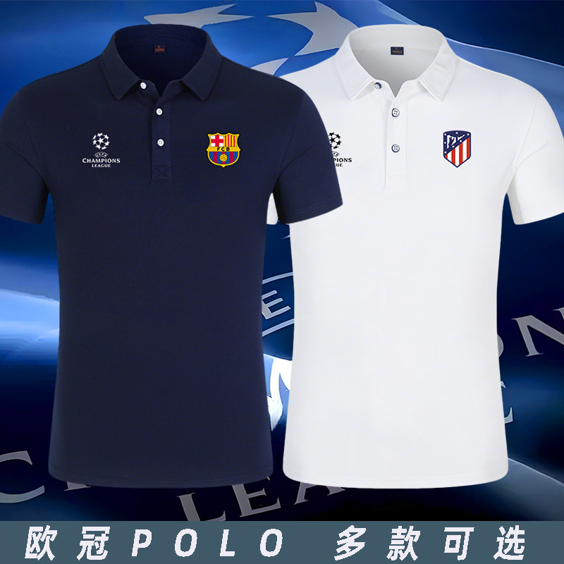 西甲欧冠足球polo衫翻领T恤短袖马德里竞技巴塞罗那巴萨POLO夏季
