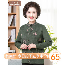 老人外套 新款 2019秋季 外穿毛衣服奶奶装 针织开衫 中老年女装 妈妈装