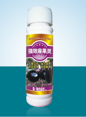座果授粉调节剂一点丰茄子座果