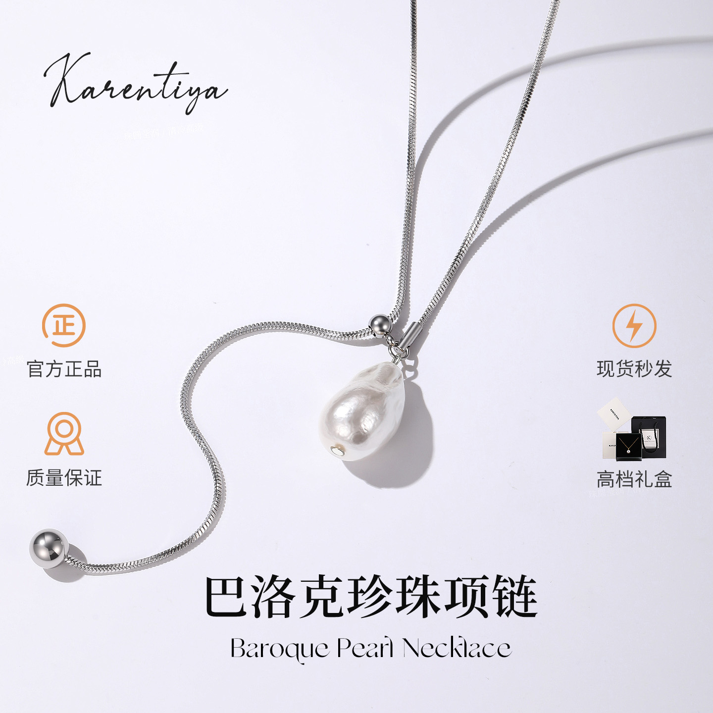 毛衣链珍珠项链不规则巴洛克长款