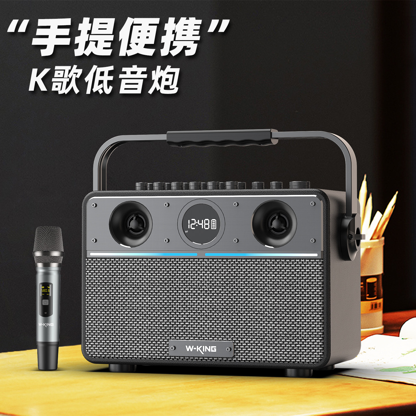 维尔晶T16S手提便携K歌蓝牙音响重低音炮家庭KTV电吹管蓝牙音箱
