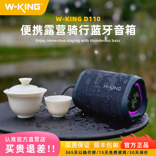 便携听歌防水蓝牙音响重低音炮