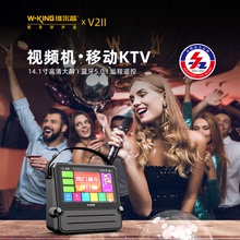 维尔晶V2II广场舞大音响带显示屏蓝牙视频播放器便携手提K歌音箱