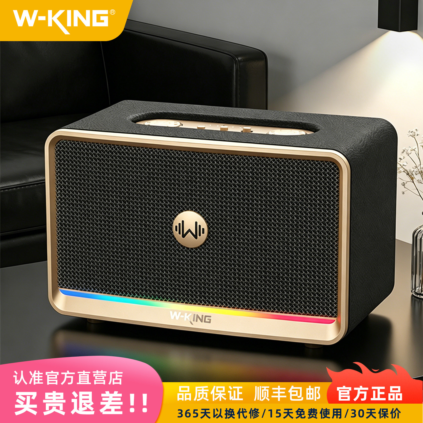 维尔晶H330复古美学便携式桌面蓝牙音箱HIFI级重低音听歌蓝牙音响