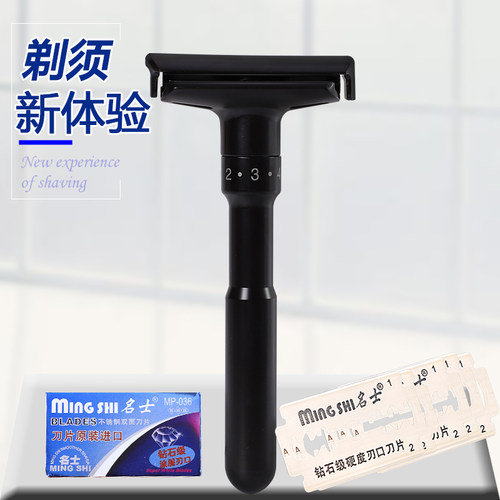 名士手动剃须刀老式水洗刮胡刀架