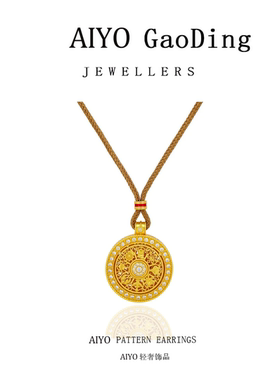 八宝罗盘高级时尚轻奢古法