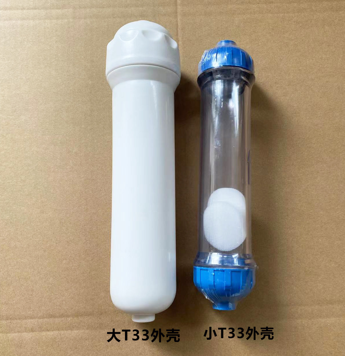 10寸大T33半透明锁牙壳 2分3分滤料壳 透明小T33外壳可填充滤料图片