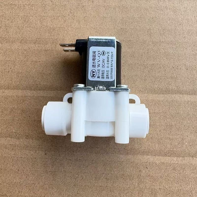 WV-Q3进水电磁阀3分快接DC24V净水机器反渗透纯水机通用NY南洋