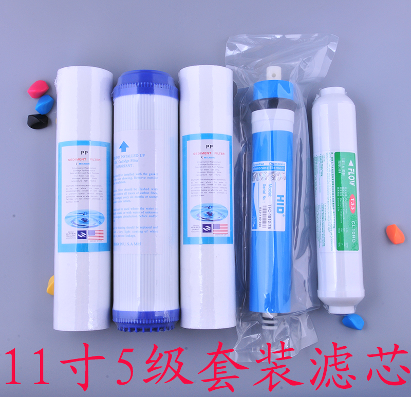 11寸滤芯PP棉活性炭12345级套装75g净水机滤芯华美倚兰朗诗得通用