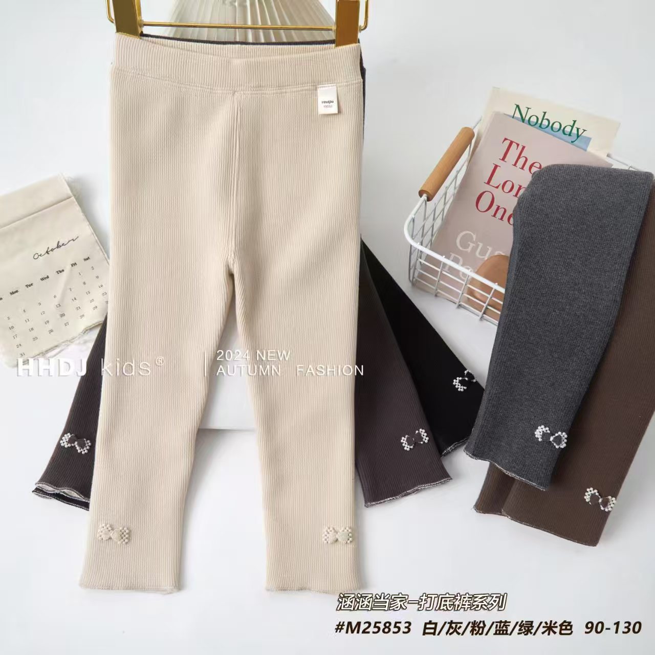 【涵涵当家】600克女童打底裤