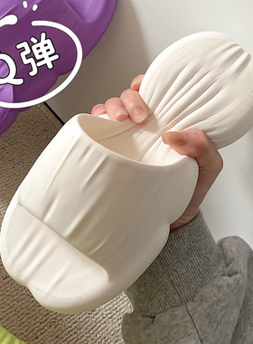 简约好看拖鞋Q弹踩屎感软厚底防滑居家洗澡凉拖ins外穿舒适拖鞋子