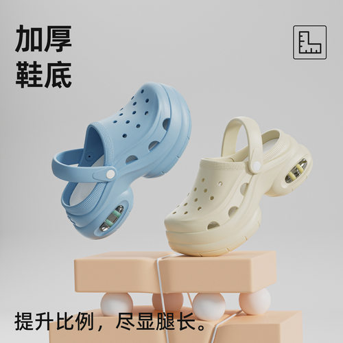 气垫缓震洞洞鞋