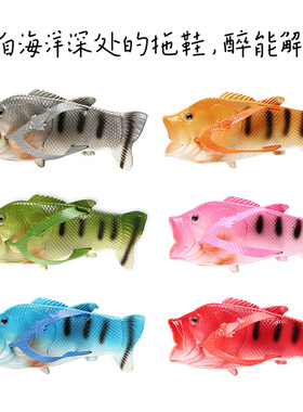 创意拖鞋男恶搞咸鱼鞋亲子儿童鞋创意拖鞋女搞怪拖鞋社会鲤鱼鞋子