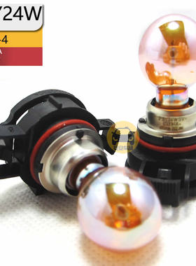 PHILIPS飞利浦PSY24W前转向灯12188新帕萨特英朗高尔夫PSY24WSV