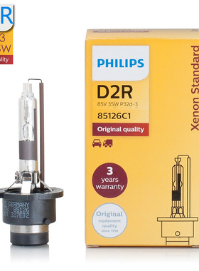 PHILIPS飞利浦D2R汽车氙气灯85126 85126WX原装替换型4200K暖白光