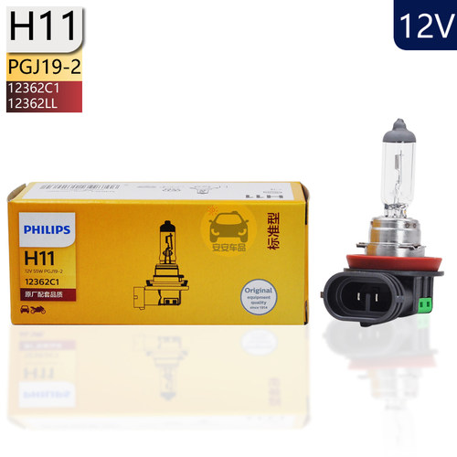 H11飞利浦12362卤素大灯PGJ19-2