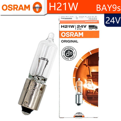 H21W欧司朗64138卡车信号灯BAY9s