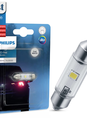 PHILIPS飞利浦U30内饰灯FEST双尖Pro3000牌照灯C5W纯白光6000K