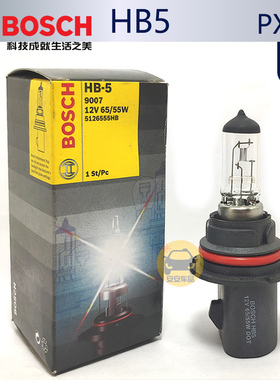 BOSCH博世HB5卤素大灯12V65/55W韩国进口9007悍马水星超亮远近光