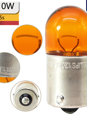 PHILIPS飞利浦RY10W后转向灯泡G18 12V10W 12093歪脚琥珀色BAU15s