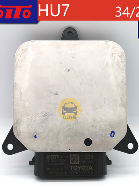 KOITO小糸LED大灯驱动器HU3D普拉多L/R031雷克萨斯DENSO 89907