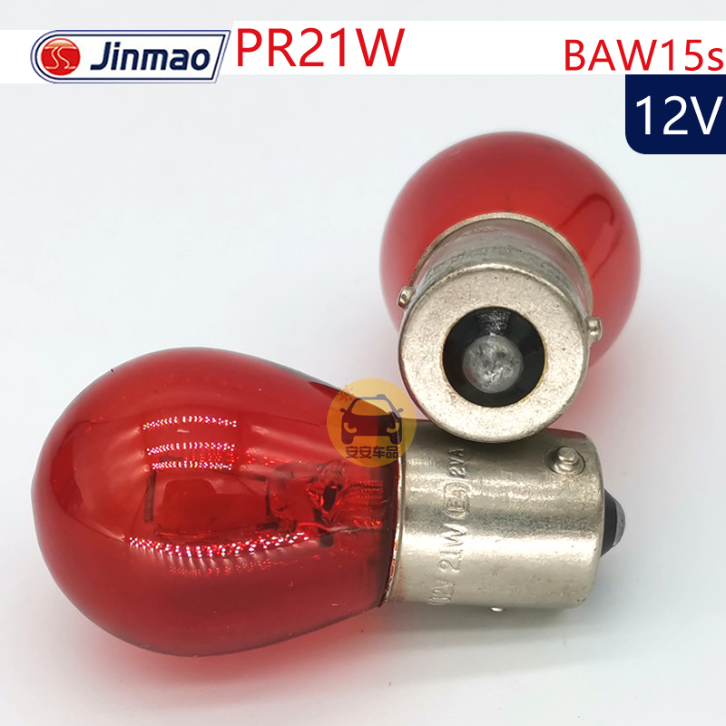 金茂PR21W红光高低偏卡脚尾灯