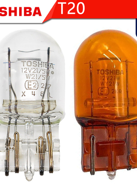 TOSHIBA东芝T20卤素尾灯12V21W 1881单丝W21W刹车倒车转向灯WY21W