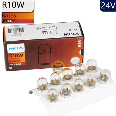 24V飞利浦卡车R10W原装替换13814