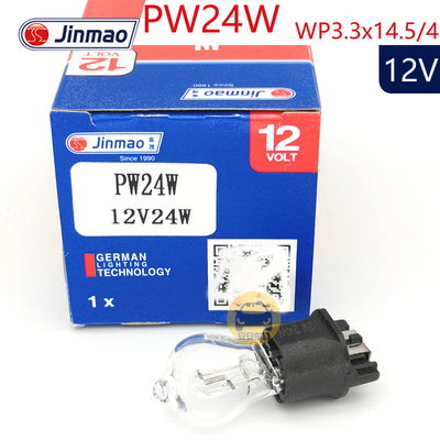 Jinmao金茂PW24W刹车灯89092高尔夫7迷你3/5系GT日行灯12182 X4X5