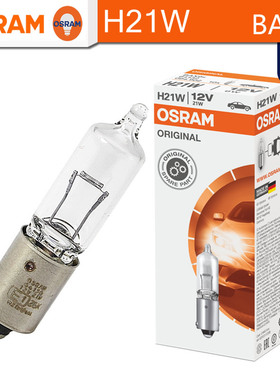 OSRAM欧司朗H21W汽车辅助灯泡12V21W 64136倒车灯示宽灯尾灯BAY9s