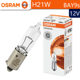 OSRAM欧司朗H21W汽车辅助灯泡12V21W 64136倒车灯示宽灯尾灯BAY9s