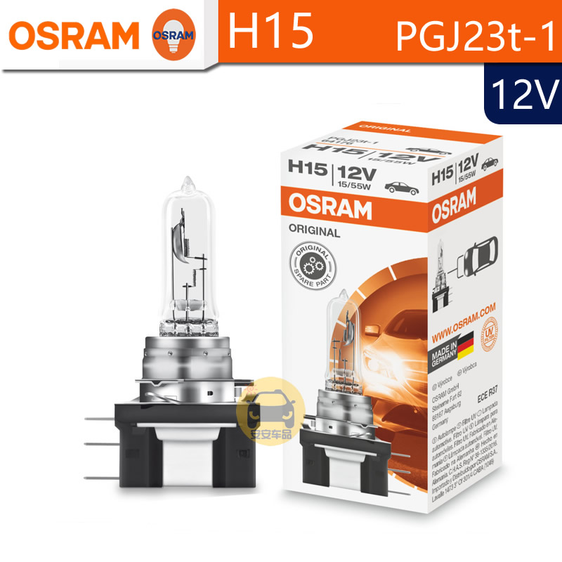 OSRAM欧司朗H15卤素大灯12V55/15W德国产64176远近光灯泡PGJ23t-1