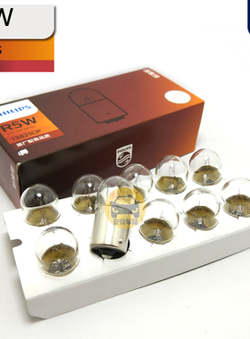 PHILIPS飞利浦24V卡车R5W卤素信号灯5W 13821CP大客车示宽灯BA15s