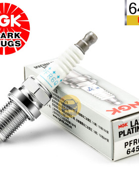 NGK火花塞PFR6Q双铂金6458适用宝来帕萨特新领驭途安迈腾速腾1.8T