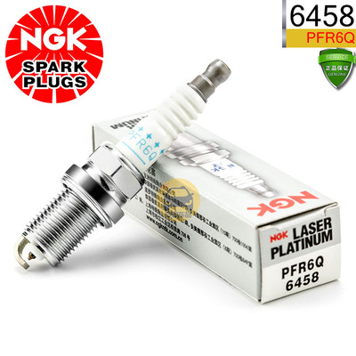 NGK火花塞PFR6Q双铂金6458适用宝来帕萨特新领驭途安迈腾速腾1.8T